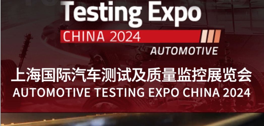 8、9月展會預告 | 奧德歡迎您蒞臨參觀指導